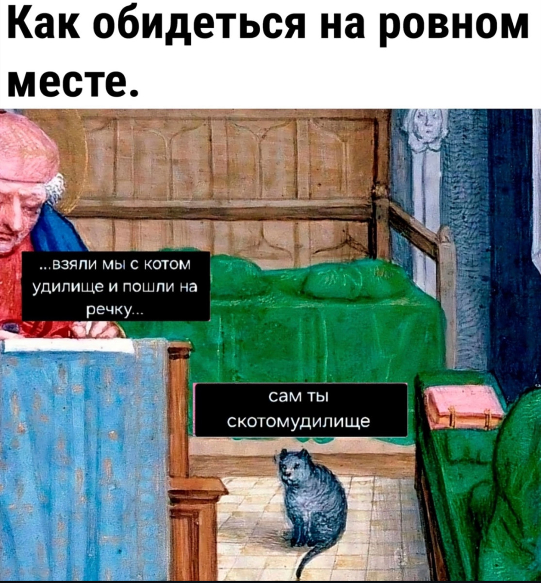 скотомудилище.jpg