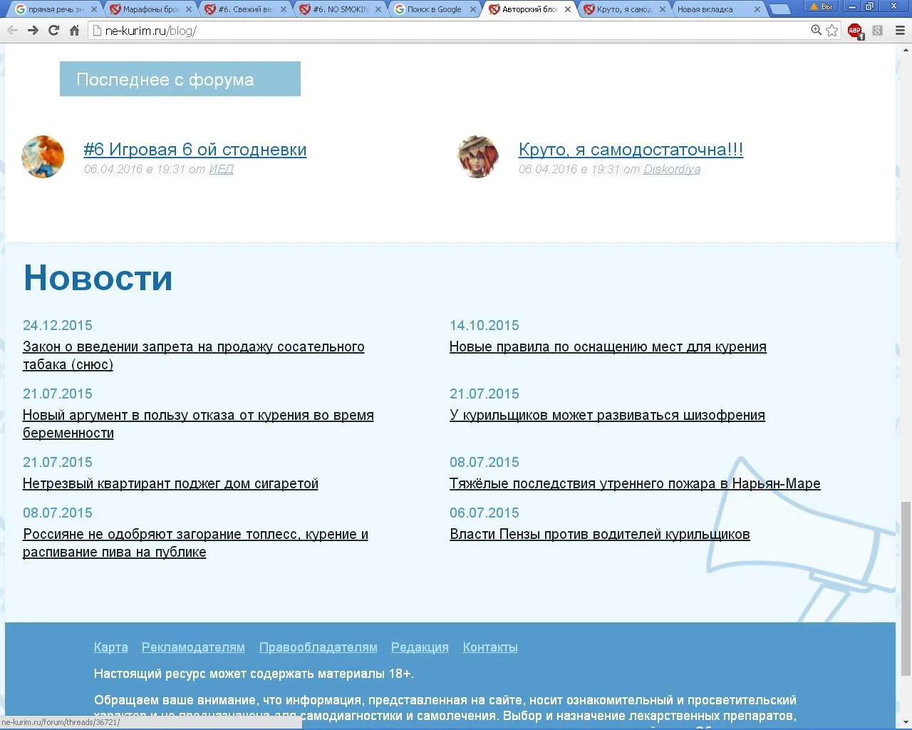скрин Ди и ИЕД.webp