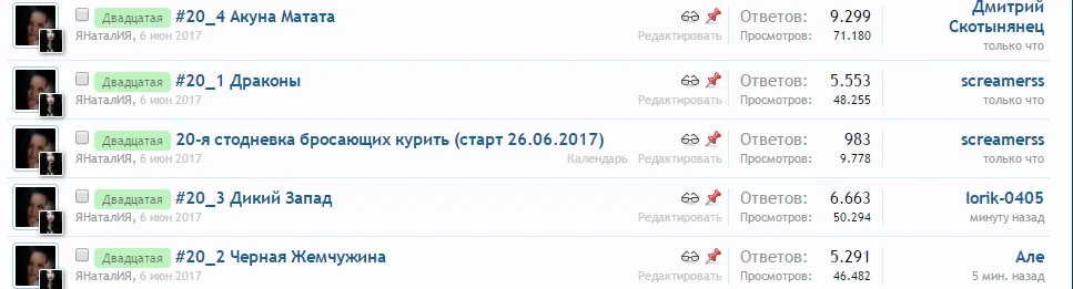 СКРИН ИЮНЬ.webp