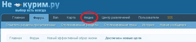 Скрин на медиа.webp