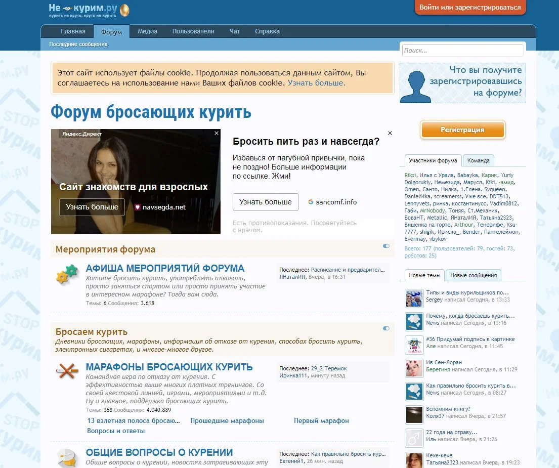 Скрин с чужого компа.webp