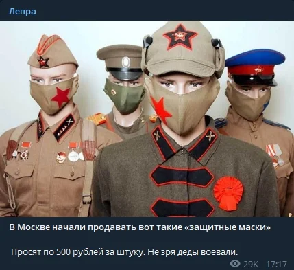 Скриншот 01-04-2020 175633.webp