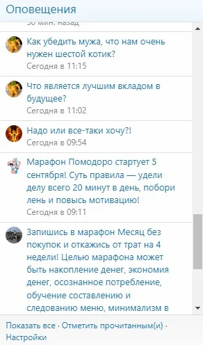 Скриншот 01-09-2022 131642.webp