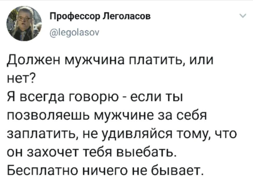 Скриншот 01-12-2020 114438.webp