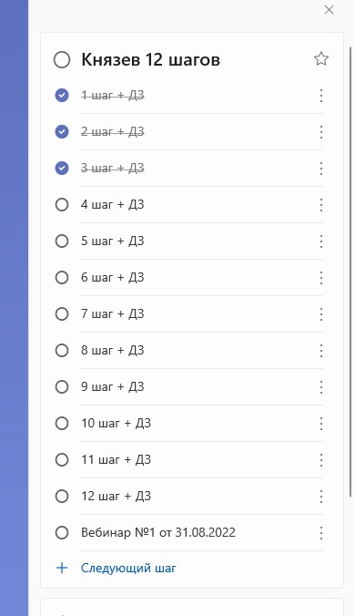 Скриншот 02-09-2022 113024.jpg