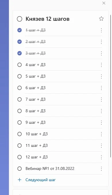 Скриншот 02-09-2022 113024.webp