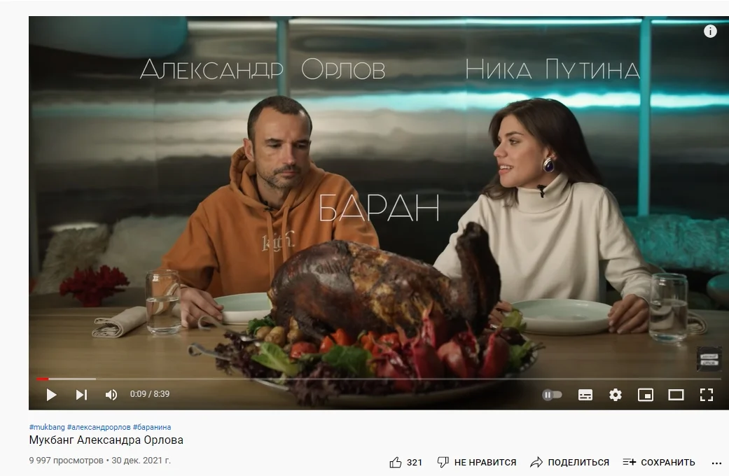 Скриншот 03-01-2022 230526.jpg