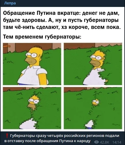 Скриншот 03-04-2020 153624.webp