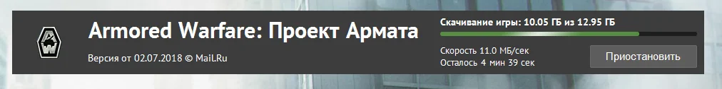 Скриншот 04-07-2018 000212.webp