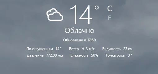 Скриншот 04-09-2018 175929.webp