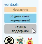 Скриншот 04-09-2018 193135.webp