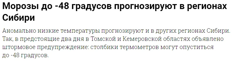 Скриншот 04-12-2018 150630.webp