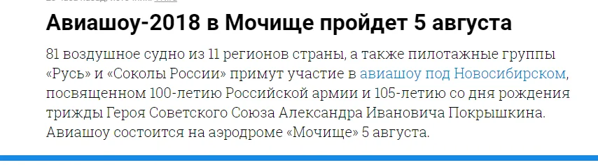 Скриншот 05-07-2018 181051.webp