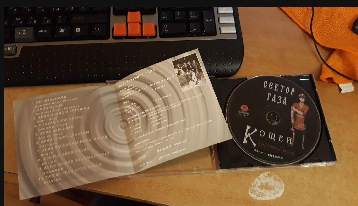 Скриншот 05-12-2018 114229.webp