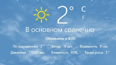 Скриншот 06-09-2018 083542.webp