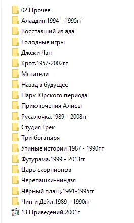 Скриншот 07-08-2018 001827.webp
