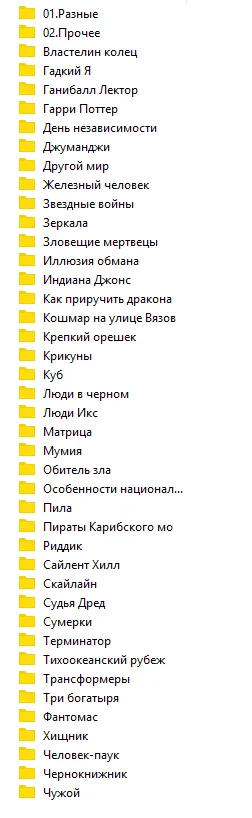 Скриншот 07-08-2018 001910.webp