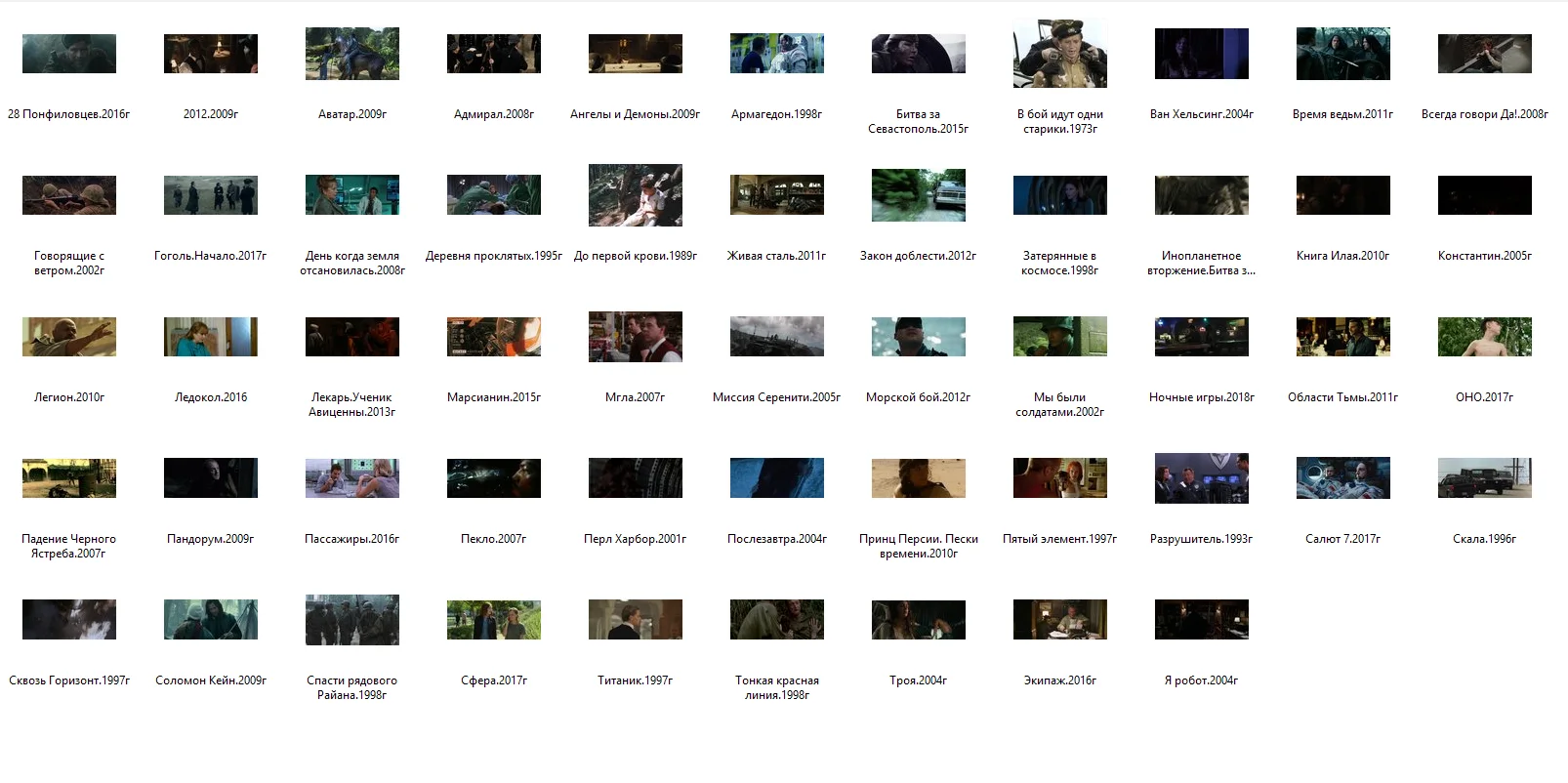 Скриншот 07-08-2018 001938.webp