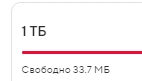 Скриншот 07-10-2021 094509.jpg