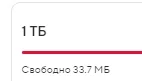 Скриншот 07-10-2021 094509.webp