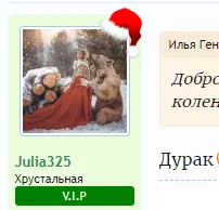 Скриншот 08-01-2019 015828.webp