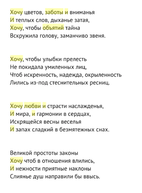 Скриншот 08-09-2018 194308.webp