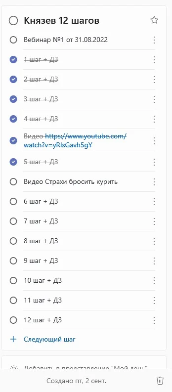 Скриншот 08-09-2022 213404.webp