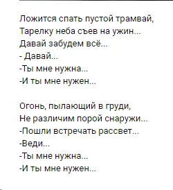 Скриншот 08-12-2018 185544.webp