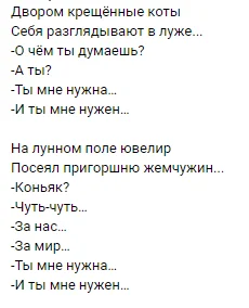 Скриншот 08-12-2018 185701.webp