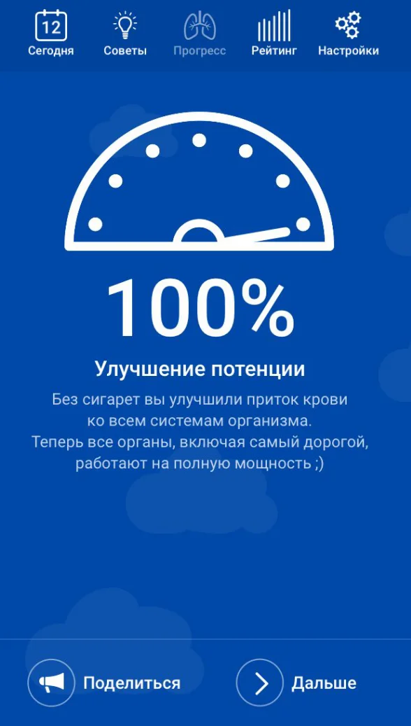 Скриншот 09-07-2018 201453.webp