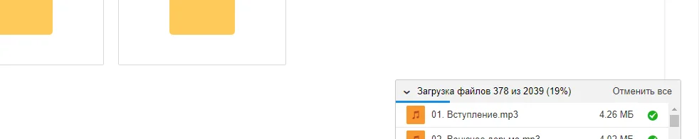 Скриншот 10-07-2018 150010.webp