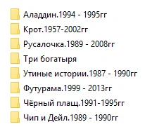 Скриншот 10-09-2018 005946.webp