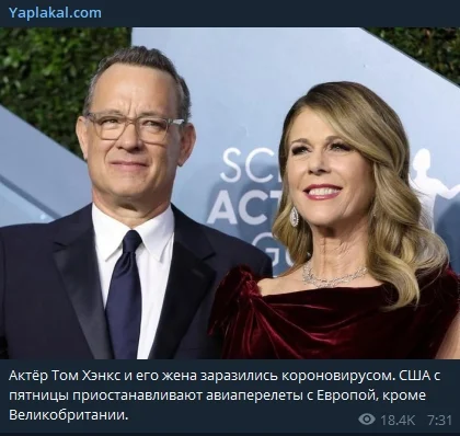 Скриншот 12-03-2020 075409.webp