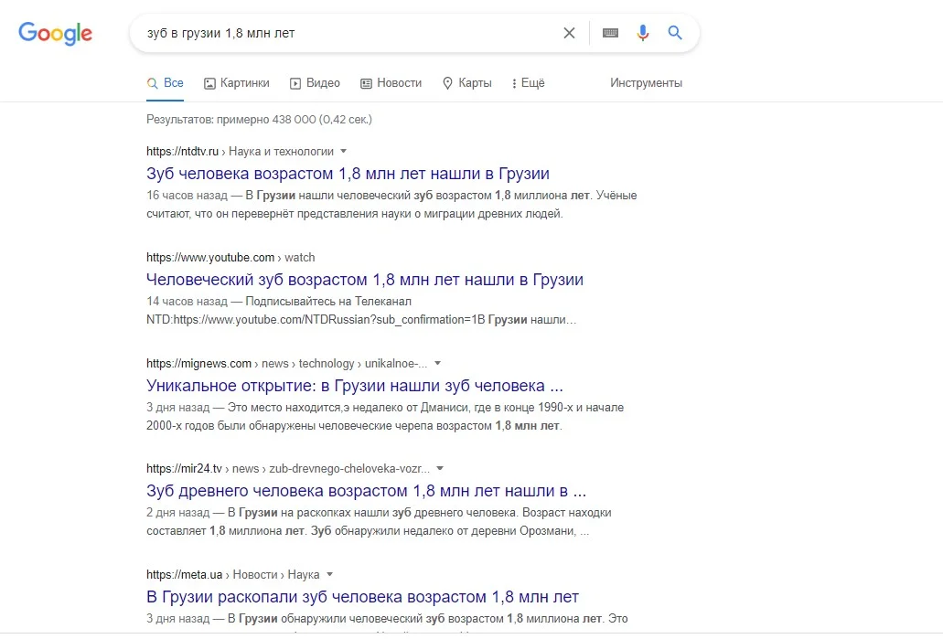 Скриншот 13-09-2022 104543.webp