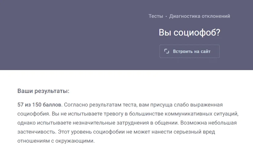 Скриншот 14-10-2021 182156.webp