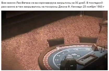 Скриншот 18-03-2020 123146.webp