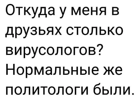 Скриншот 18-03-2020 153957.webp