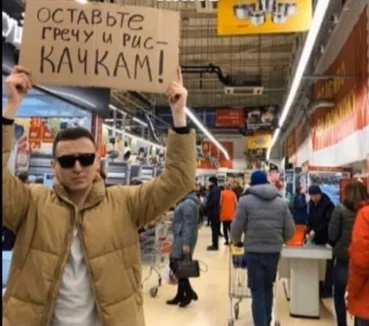 Скриншот 18-03-2020 194725.webp