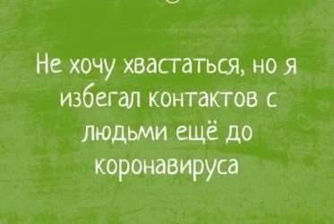 Скриншот 18-03-2020 194739.webp