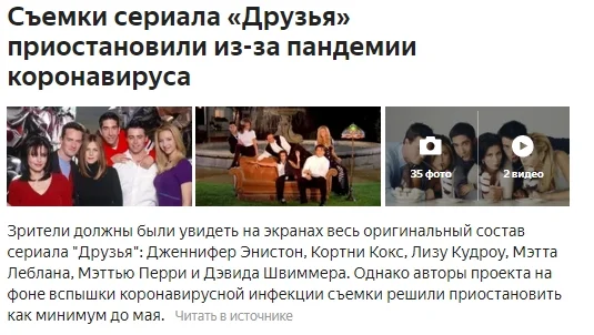 Скриншот 19-03-2020 102045.webp