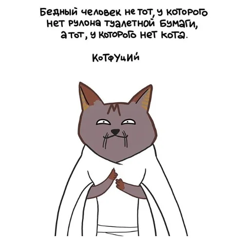 Скриншот 19-03-2020 112241.webp