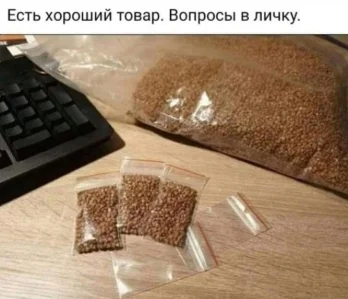 Скриншот 19-03-2020 113242.webp