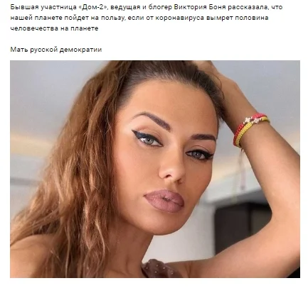 Скриншот 19-03-2020 133126.webp