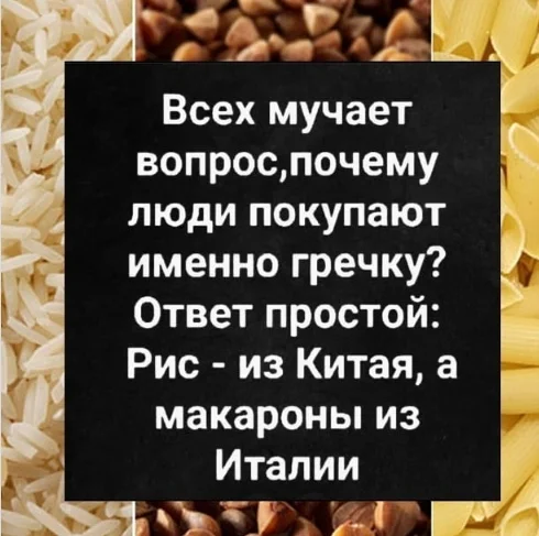 Скриншот 19-03-2020 164448.webp