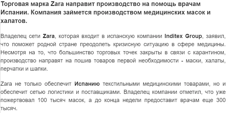 Скриншот 19-03-2020 235150.webp