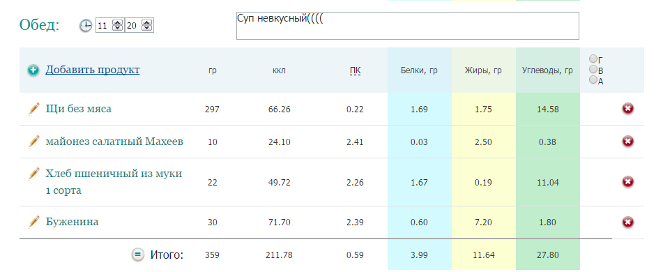 Скриншот 20-01-2017 083846.png