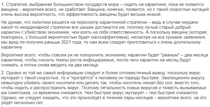 Скриншот 20-03-2020 001032.webp