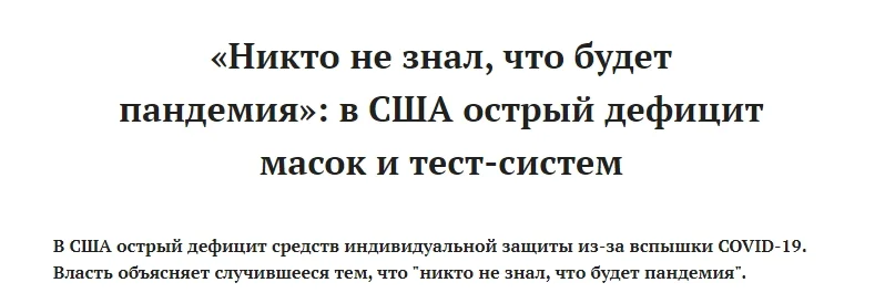 Скриншот 20-03-2020 143804.webp