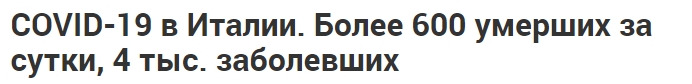 Скриншот 20-03-2020 195356.jpg