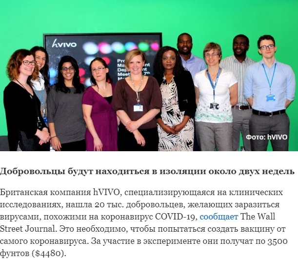 Скриншот 20-03-2020 200754.webp